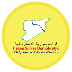 أهلاً بكم في الحساب الرسمية لقوات سوريا الديمقراطية QSD-SDF.