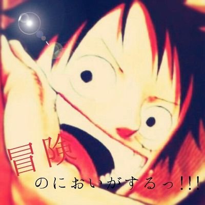 ONEPIECE 固定 ツイートさんのプロフィール画像