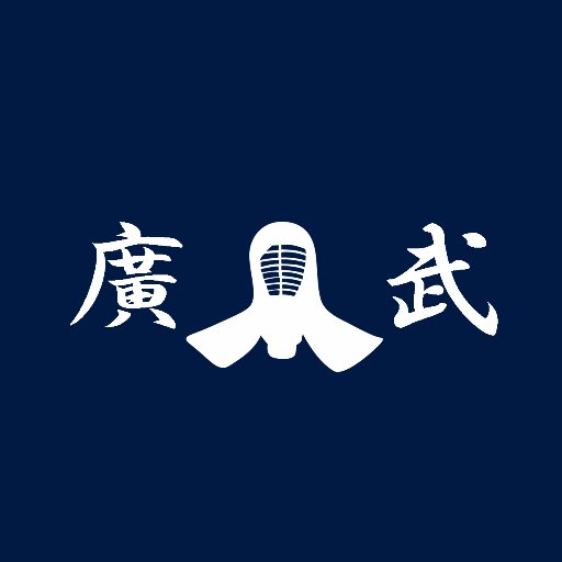 我孫子市栄に引っ越しました。自宅の一室を使って営業しています。御用の場合はあらかじめお電話頂けると助かります。「あれが欲しいこれがほしい」とご連絡頂ければ、類似品を含め、数点をご自宅や道場に持参することもできます。