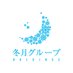 冬月グループホールディングス【公式】 (@fgr118) Twitter profile photo 冬月グループホールディングス【公式】 (@fgr118) Twitter profile photo