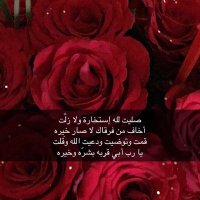 أمآآآير (@amooooor84) Twitter profile photo