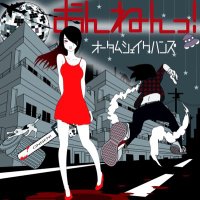 オータムシェイクハンズ (@tash_1030) 's Twitter Profile