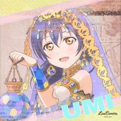 ゆうま@海未ちゃん推しラブライバーさんのプロフィール画像
