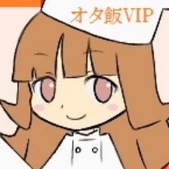 グルメをメインとしたまとめブログです。フォロー・RT・いいねありがとうございます(^-^)