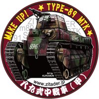(合)シタデル / ZITADER LLC (@zitader_llc) 's Twitter Profile