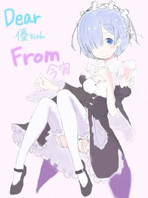 優さんのプロフィール画像