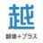 echigoplus