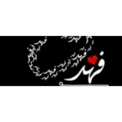 fahadalobekan's profile picture. 