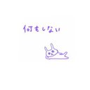 使ってない (@01446Rush) Twitter