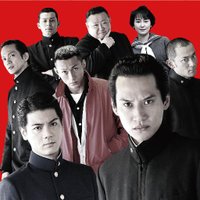 r242 昭和最強高校伝 國士参上!! 2巻セット新品未開封 国士参上 国士参上 楽天市場】昭和最強高校伝 国士参上!!2（CD・DVD）の通販