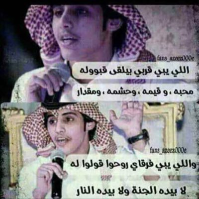 ﻣـﻧـ ﺂ̣̥̐ﻟ̣̣ﭴﻣـۑﻟ̣̣ أﻧـ ﭠ̯رَﺳ̶ﻣـ ﺂ̣̥̐ﺑـﭠ̯ﺳ̶ﺂ̣̥̐ﻣـﺔ رَﺿﺂ̣̥̐ ﻋﻟ̣̣ﮯ ﺸﻓﺂ̣̥̐ﮧ ﻣـﻧـ ﭠ̯ﺣﺑـ❤