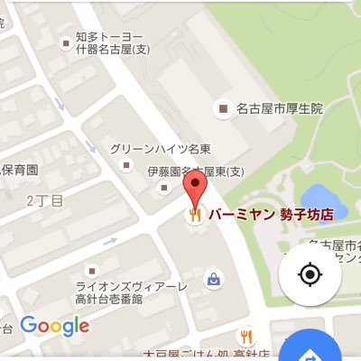 ばーい