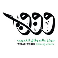 عالم وفاق للتدريب (@wefaqworld) 's Twitter Profile Photo عالم وفاق للتدريب (@wefaqworld) 's Twitter Profile Photo