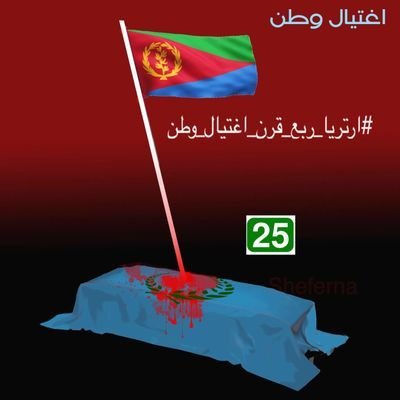 ناشط اعلامي وسياسي \ مهتم بقضايا القرن الافريقي
hajshaker@yahoo.com