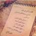 عبدالعزيز حسين الحميدي (@abdulaziz_hsain) Twitter profile photo عبدالعزيز حسين الحميدي (@abdulaziz_hsain) Twitter profile photo
