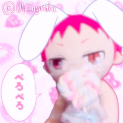 このん@垢移動中