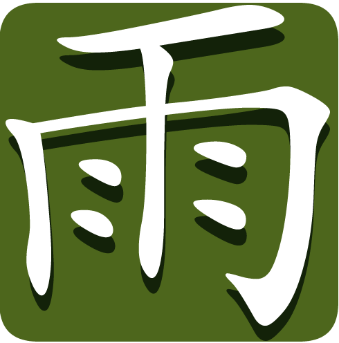 boisesalon's profile picture. Rain Salon &amp; Spa is an Official Aveda™ Reseller, located off Eagle Rd. in Meridian!