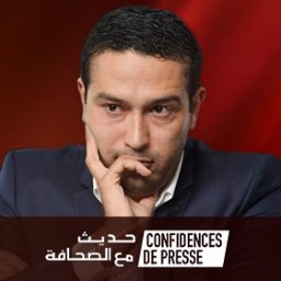 Accompagné de journalistes, Abdellah Tourabi reçoit sur 2M une personnalité du monde politique, économique ou culturel pour débattre d’un sujet d’actualité.