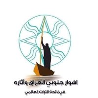 إياد الأسدي (@asadi_aead) 's Twitter Profile