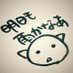 村上左知 (@mrkm_s) Twitter profile photo 村上左知 (@mrkm_s) Twitter profile photo
