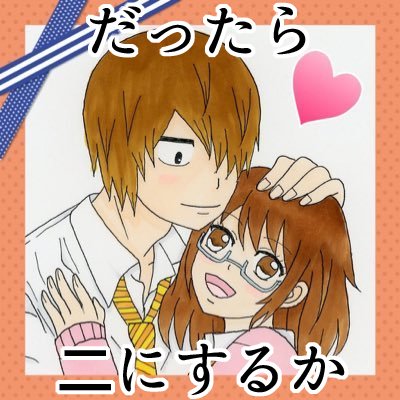 腐來呶チキンさんのプロフィール画像