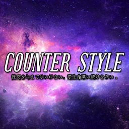 ☆ Team Counter Style ☆  Founder: CS Akihiro @AaronLikesCars  Founded: September 2014