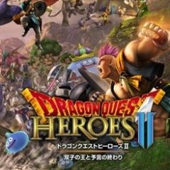 ドラゴンクエスト ヒーローズ 攻略