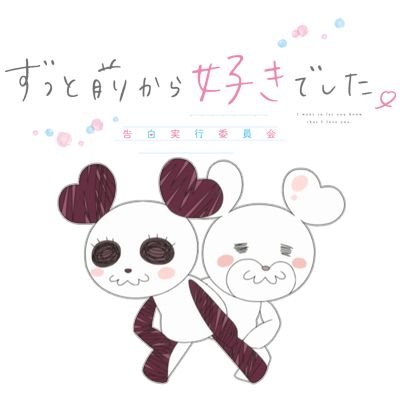 桜輝♂HoneyWorks自作投稿垢さんのプロフィール画像