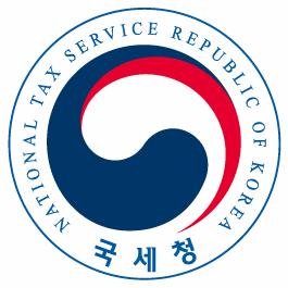 국세청