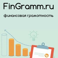 Fingramm.Ru(@fingramm_ru) 's Twitter Profile Photo