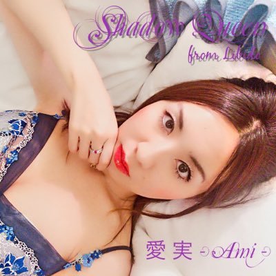 愛実(愛実たん)@育休中さんのプロフィール画像