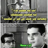 أشرف أديب (@b7v7yr1amejedgn) 's Twitter Profile Photo