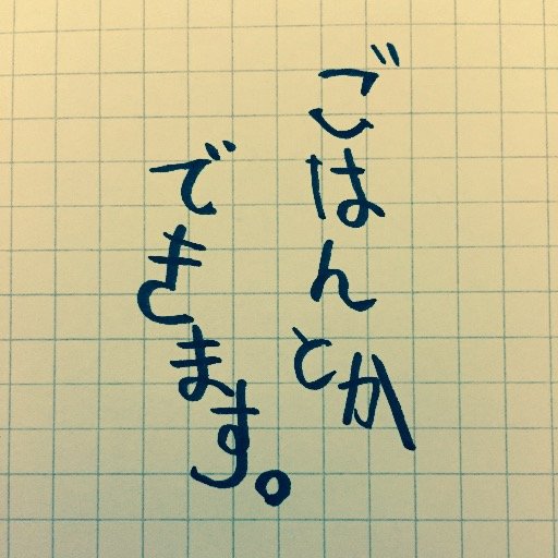 O-SHI-RIさんのプロフィール画像