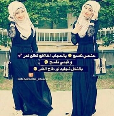 ‏الحشد...النفس يصعد وينزل...جااا.غير. شيعة علي.. وما نركع غير لوجه الله