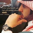 فيض المشــــااااعر (@000Aliuae) Twitter