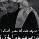 عبـدالـعزيـز ♡ - @nona_greene - Twitter