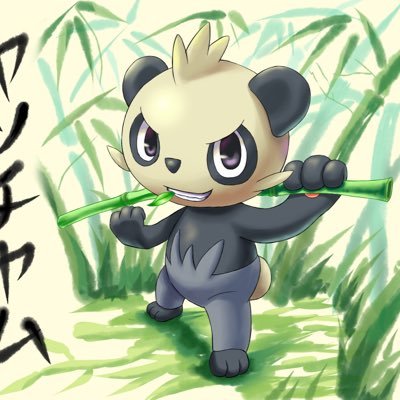 #Male Pancham|Naughty by Nature~ loves to have fun! And will do anything~ Shaun is a huge flirt~ #Lewd #bi #RP taken by:@MythicalPokemon #Single