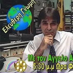 WPSO-AM