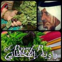 راوية القحطانية(@R2359R) 's Twitter Profile Photo