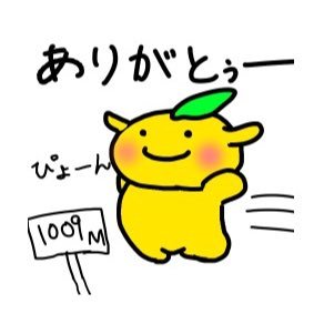 https://t.co/I05tHJFg4y LINEスタンプ(ラインスタンプ)発売中ワン！ よろしくワン。