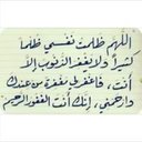عبدالله المنتشري (@14ittihadi) Twitter