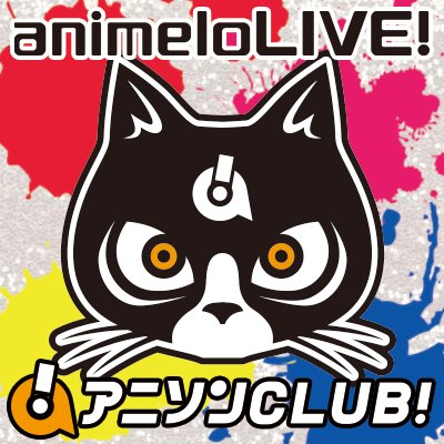 animeloLIVE!さんのプロフィール画像