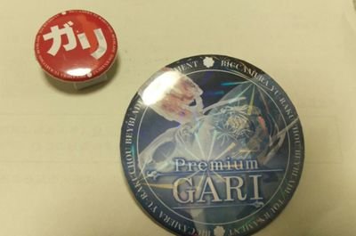 chibiemirin's profile picture. 息子とベイブレードを楽しんでいました！息子はゲーマー😁  　フィギュアスケート観戦再開✨アレクサンドルアブトとミシュクテノク&ドミトリエフが大好きでした♥️今は鍵山優真くん応援！他にも好きな選手多数🎵MAORINKで⛸️を習い始めました！　 ちいかわはうさぎ推し🐇御朱印巡りもしてます⛩️