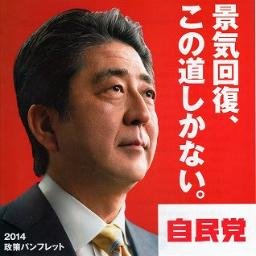 日本を取り戻す。
余命三年時事日記に倣い、目的ブログならぬ目的ツイッターです。