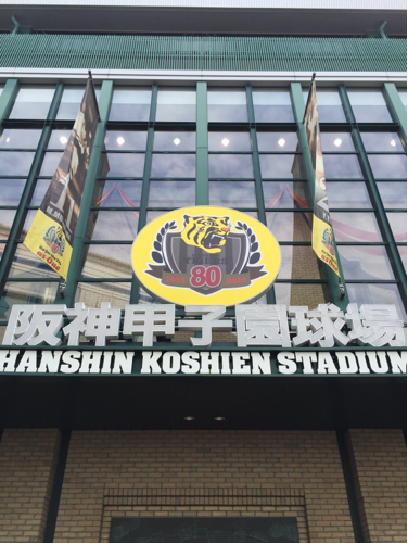 takashi_tigers Profile Picture