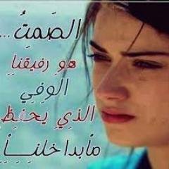 ليه كل حاجه حلوه عمره قصير ليه كل حاجه جميله دايمن بتتغير