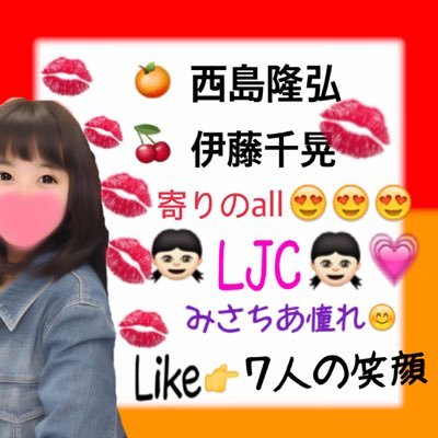 aaa_24110_aaa's profile picture. 福岡￤ 1人1人個性があってみんなだいすき