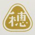 おむすびや穂んのり🍙店長 (@omusubiyasan) Twitter profile photo おむすびや穂んのり🍙店長 (@omusubiyasan) Twitter profile photo