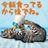 yuujiのアイコン