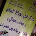 مركز علي صباح السالم (@hf285b1uuaxedeo) Twitter profile photo مركز علي صباح السالم (@hf285b1uuaxedeo) Twitter profile photo
